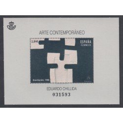 España Spain 4980 2015 Arte Contemporáneo MNH