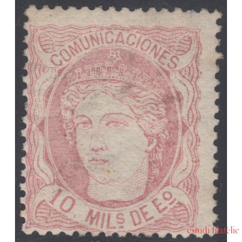 España Spain 105 1870 Alegoría MH