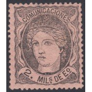 España Spain 103 1870 Alegoría MH
