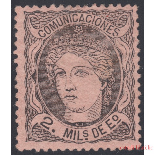 España Spain 103 1870 Alegoría MH