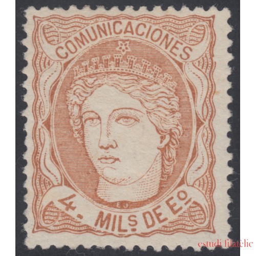 España Spain 104 1870 Alegoría MH
