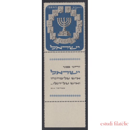 Israel 53 1952 Menorah Candelabro MNH