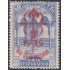 España Spain Beneficencia Huérfanos de Telégrafos  21 1939 Año de la Victoria MH