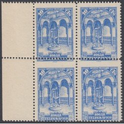 España Spain Beneficencia Huérfanos Correos 10dd Bl.4 1934 - 1937 Variedad MNH España Spain Beneficencia Huérfanos Correos 10dd Bl.4 1934 - 1937 Variedad MNH