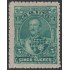Ecuador 26a No Emitido 5 céntimos verde 1892 Presidente Juan Flores MH
