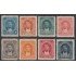 Ecuador 38/45 1895 UPU Presidente Vicente Rocafuerte MH