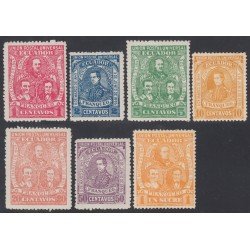 Ecuador 69/75 1896 UPU Elizalde Noboa Olmedo MH Ecuador 69/75 1896 UPU Elizalde Noboa Olmedo MH