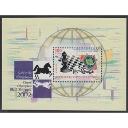 Guinea Ecuatorial 314 2003 Olimpiada de Ajedrez 2002 MNH Guinea Ecuatorial 314 2003 Olimpiada de Ajedrez 2002 MNH