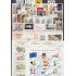 España Spain Año Completo Year Complete 1999