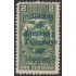 Ecuador 302a 1934 fiscales Variedad Variety doble sobrecarga invertida