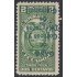 Ecuador 302b 1934 fiscales Variedad Variety sobrecarga invertida