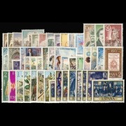 España Spain Año Completo Year Complete 1972 MNH