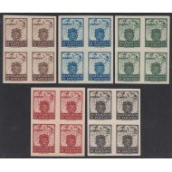 Barcelona 55/59s Bl.4 1944 Escudo nacional Sin Goma MNH