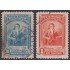 Ecuador 392/93 1941 Exposición de periodismo Santa Cruz y espejo usados