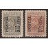 Ecuador 521/22 1949 Servicio Consular Usados