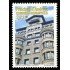 Andorra Española 426 2014 Arquitectura del granito Casa Felipó MNH