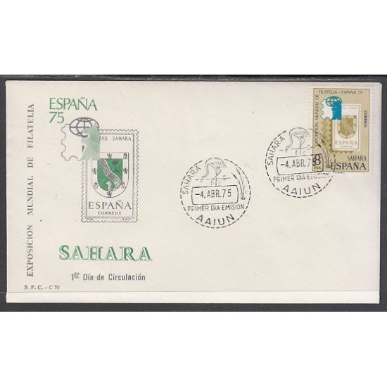 SAHARA 319 1975 Exposición Mundial de Filatelia España-75 SPD Sobre Primer día SAHARA 319 1975 Exposición Mundial de Filatelia España-75 SPD Sobre Primer día