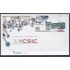 España Spain 4931 2015 75º Aniversario del CSIC SPD Sobre Primer Día
