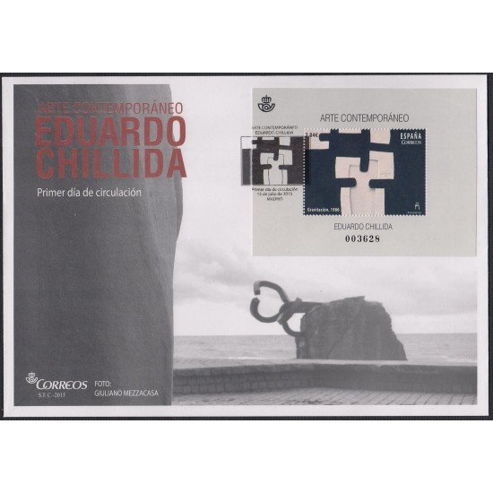 España Spain 4980 2015 Arte Contemporáneo SPD Sobre Primer Día España Spain 4980 2015 Arte Contemporáneo SPD Sobre Primer Día