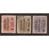 Ecuador 534/36 1951 Campaña Alfabetización Usados