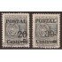 Ecuador 562/63 1953 Servicio consular Usados