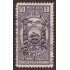 Ecuador 564 Fiscal 1953 Usados