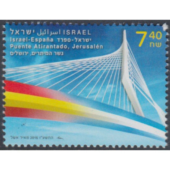 España Spain Emisión Conjunta 2016 Israel - España Rel. diplomáticas Banderas