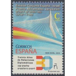 España Spain Emisión Conjunta 2016 España - Israel Rel. diplomáticas Banderas España Spain Emisión Conjunta 2016 España - Israel Rel. diplomáticas Banderas