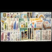 España Spain Año Completo Year Complete 1979 MNH