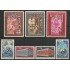 Andorra Francesa Andorre Français Año completo 1969