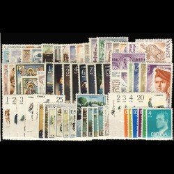 España Spain Año Completo Year Complete 1977 MNH España Spain Año Completo Year Complete 1977 MNH
