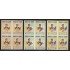 Ecuador 691/93 1963 Carlos Arosemena sin dentar bl.4  imperforated