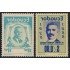 Ecuador 909/10 1975 Angel Polibio Luis Vernaza MNH