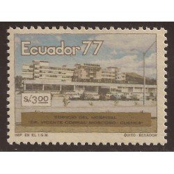 Ecuador 973 1978 Hospital Dr. Vicente Corral MNH Ecuador 973 1978 Hospital Dr. Vicente Corral MNH