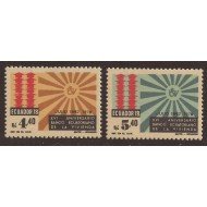 Ecuador 985/86 1979 Banco ecuatoriano de la vivienda MNH