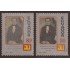 Ecuador 987/88 1980 José Joaquin Olmedo Poeta MNH