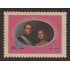 Ecuador 993 1980 Visita Reyes Juan Carlos I Sofía King MNH