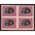 Ecuador 993s Sin dentar BL.4 Variety 1980 Visita Reyes Juan Carlos I Sofía King