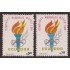 Ecuador 996/97 1980 Juegos olímpicos Olympic Games Moscú MNH