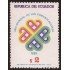 Ecuador 1038 1983 Año mundial Telecomunicaciones MNH