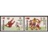 Ecuador 1120/21 1986 Mexico 86 Fútbol Football MNH