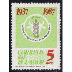 Ecuador 1134 1987 Cámara de Agricultura Primera zona trigo wheat MNH Ecuador 1134 1987 Cámara de Agricultura Primera zona trigo wheat MNH