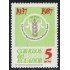 Ecuador 1134 1987 Cámara de Agricultura Primera zona trigo wheat MNH