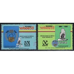 Ecuador 1140/41 1988 60 Aniv. Seguridad Social MNH Ecuador 1140/41 1988 60 Aniv. Seguridad Social MNH