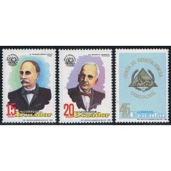 Ecuador 1160/62 1988 Junta Beneficencia Guayaquil Campos Coello Arosemena MNH Ecuador 1160/62 1988 Junta Beneficencia Guayaquil Campos Coello Arosemena MNH