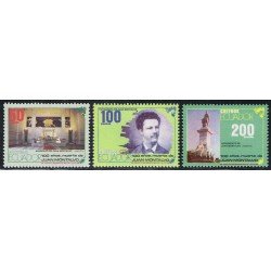 Ecuador 1192/94 Cº Muerte Juan Montalvo Ambato MNH Ecuador 1192/94 Cº Muerte Juan Montalvo Ambato MNH