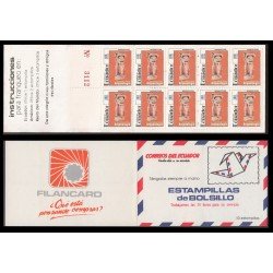 Ecuador C1228/30 1991 carnet Booklet arqueología archeology precolombina en carnet MNH Ecuador C1228/30 1991 carnet Booklet arqueología archeology precolombina en carnet MNH