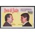 Ecuador 1237 1991 Visita Presidente Bolivia Jaime Paz Zamora MNH