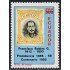 Ecuador 1267 1993 Cº Muerte Francisco Robles MNH