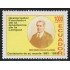 Ecuador 1276 1993 Cº Muerte Pedro Fermín Cevallos MNH